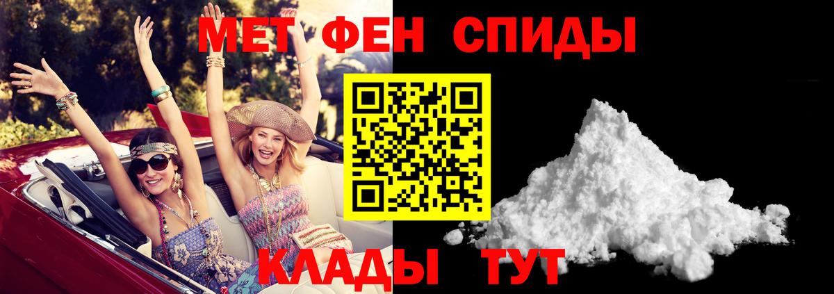 Amphetamine 97% Тавда