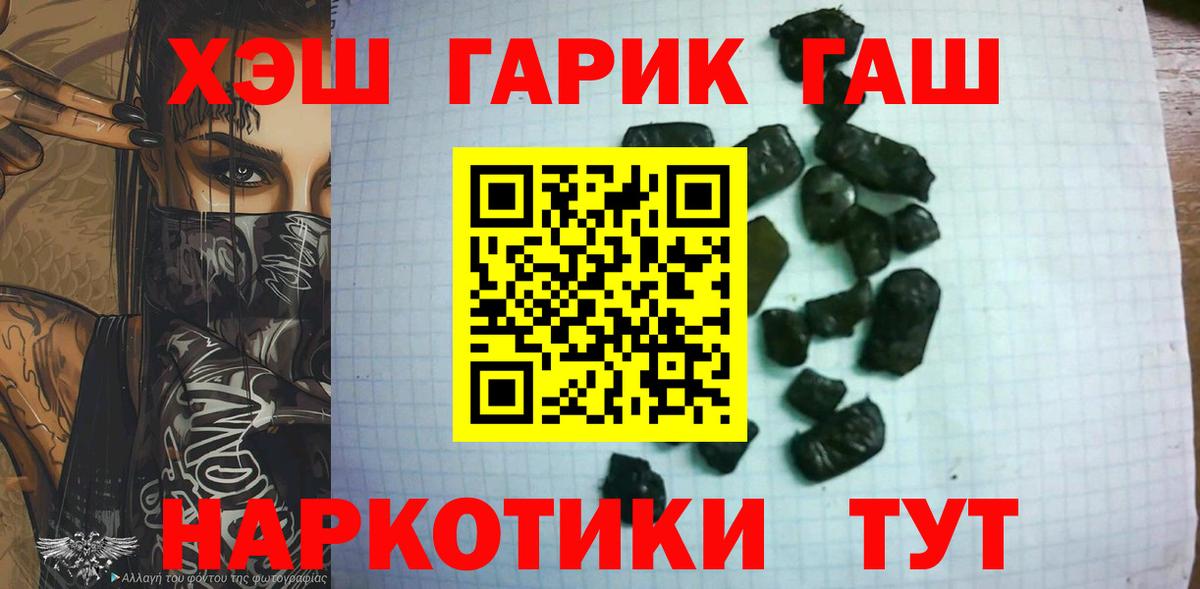 Гашиш hashish Тавда