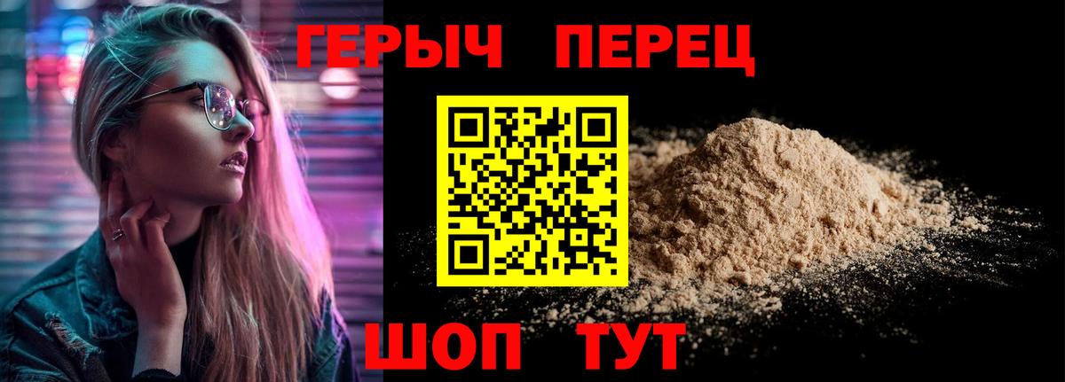 Каннабис  Тавда  A PVP СОЛЬ   Экстази  Меф МЯУ МЯУ   Cocaine  Вход с VPN  Гашиш  MDMA 