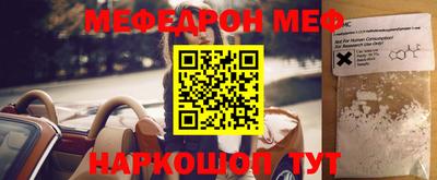 MESCALINE Пугачёв