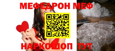 MESCALINE Пугачёв