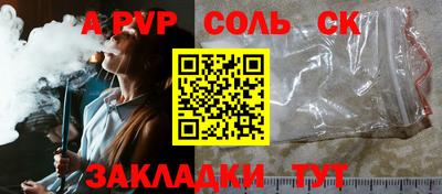 кокаин премиум Пыть-Ях