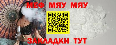 крисы Пушкино