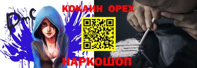 MESCALINE Пугачёв