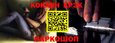 крисы Пушкино