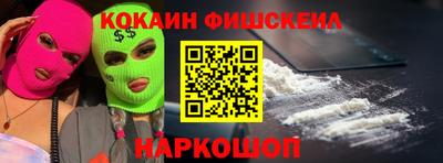 MESCALINE Пугачёв