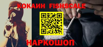 крисы Пушкино