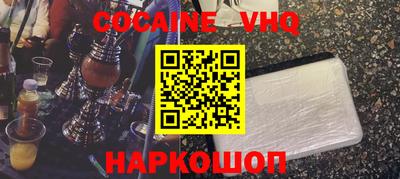 кокаин премиум Пыть-Ях