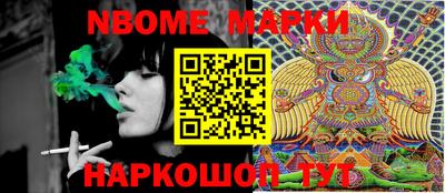 MESCALINE Пугачёв