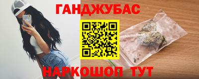 крисы Пушкино