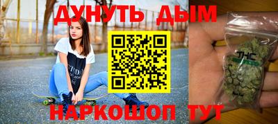 крисы Пушкино