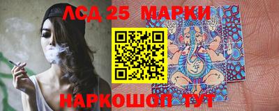 MESCALINE Пугачёв