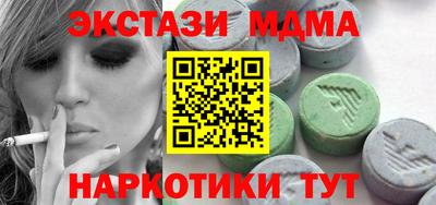 кокаин премиум Пыть-Ях