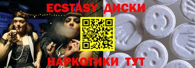 крисы Пушкино
