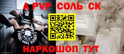 крисы Пушкино