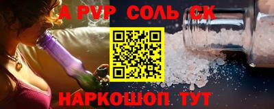 MESCALINE Пугачёв