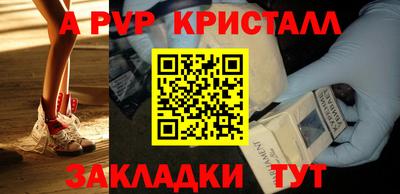 крисы Пушкино