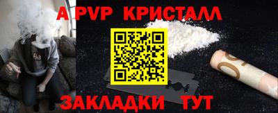 MESCALINE Пугачёв