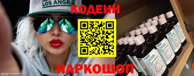 MESCALINE Пугачёв