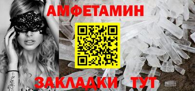 крисы Пушкино