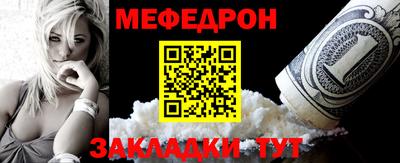крисы Пушкино