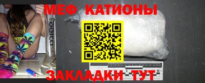 крисы Пушкино