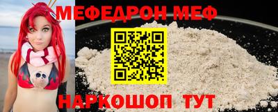 MESCALINE Пугачёв