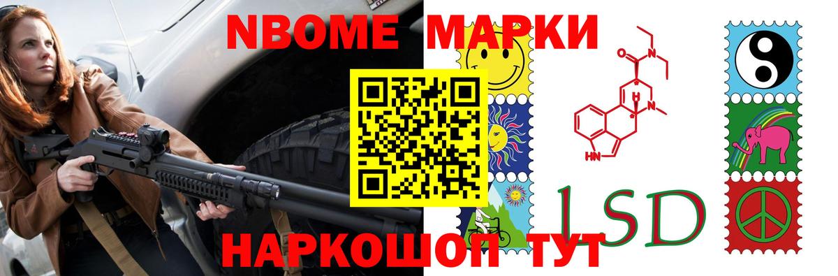 Лсд 25 экстази кислота Тавда
