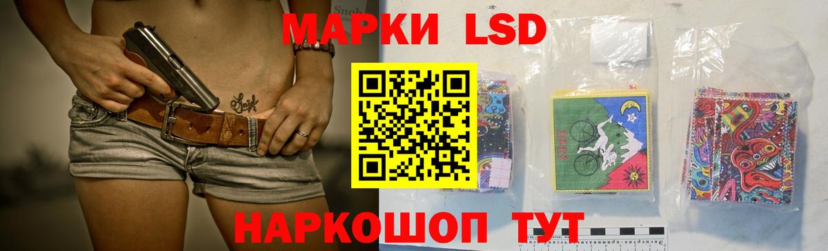 ЛСД экстази ecstasy  Вход с VPN  Тавда 