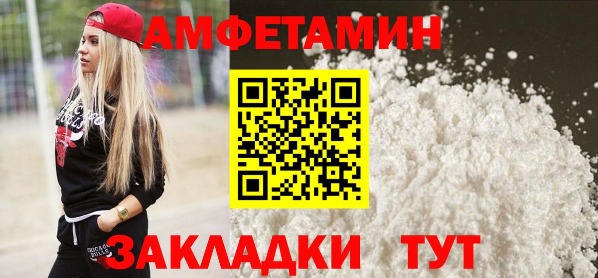 Тавда  Метамфетамин пудра  Вход с VPN 