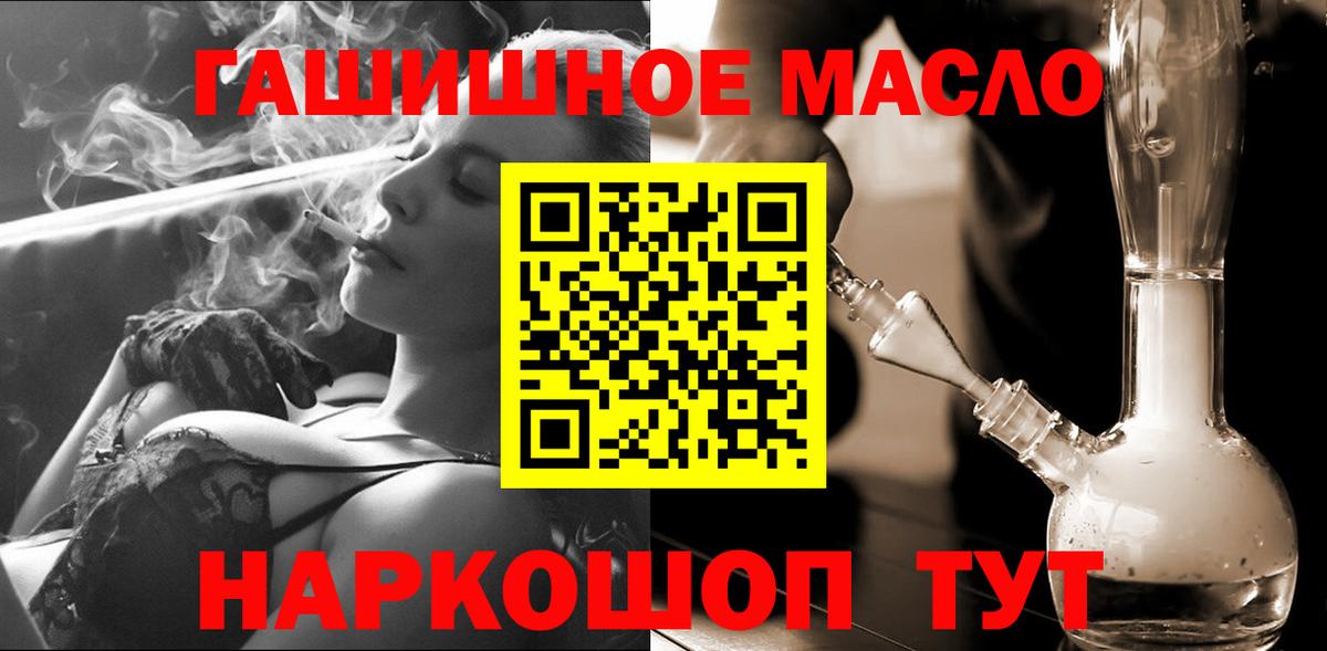 Дистиллят ТГК концентрат Тавда