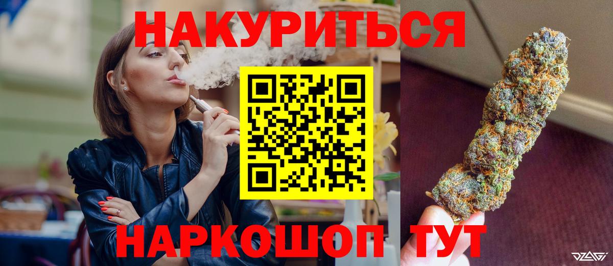 Бошки Шишки конопля  Каннабис конопля  Тавда  Вход с VPN  Конопля тримм 